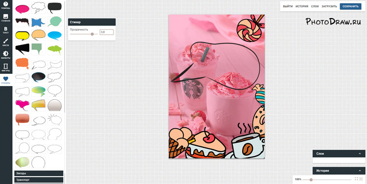 Добавляем пузыри речи