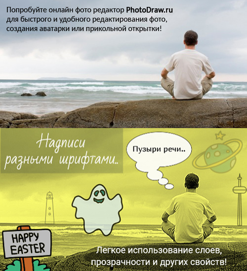 artbanks.ru – отличный инструмент для редактирования фото онлайн