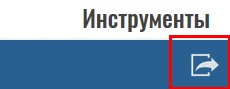 Сохранить изображение