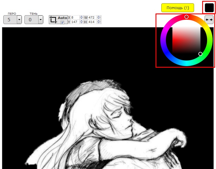 Проверяем фон