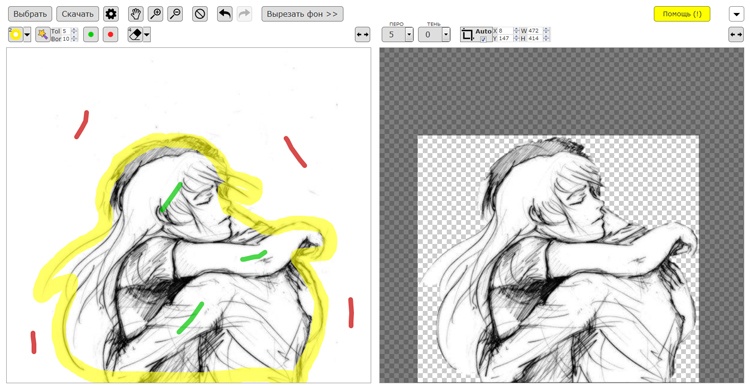 Доработка изображения с удаленным фоном